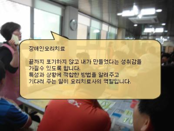집밥반찬 이미지