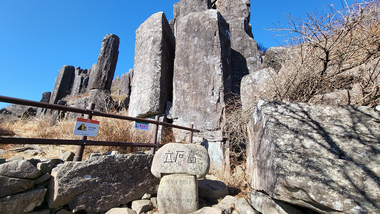 16화 ⛰️ 블랙야크 100대 명산 챌린지⛰️ 11. 무등산