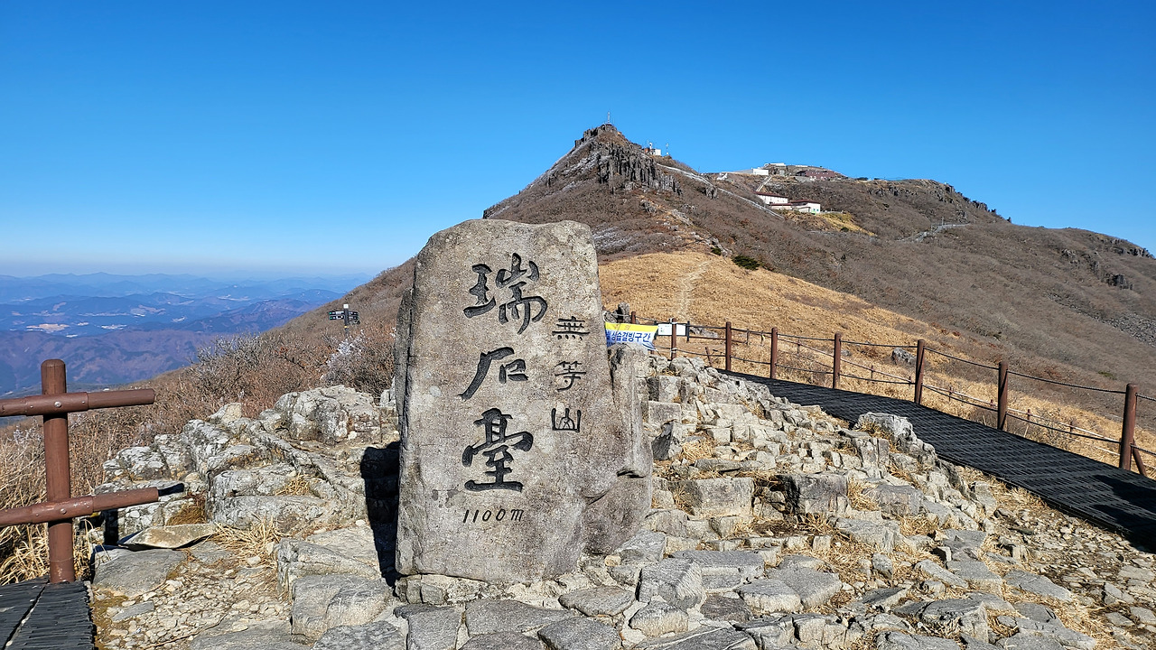 16화 ⛰️ 블랙야크 100대 명산 챌린지⛰️ 11. 무등산