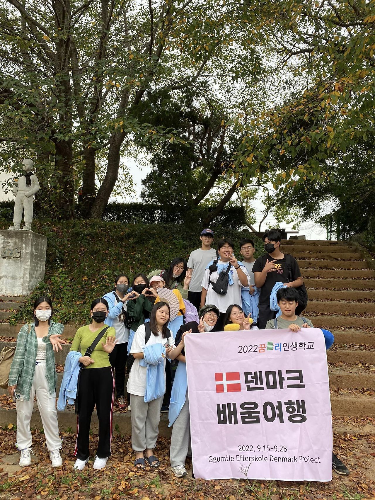 17화 꿈틀리 인생학교 이야기, 9