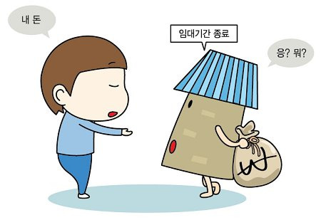 돈 내놔라고 새꺄