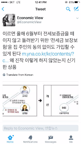 둑흔둑흔 ~ 이번 일을 통해 검색을 하다보니 임대인이 봉이냐는 불만들도 있던데 글쎄. 임대인이 안되어봐서 모르겠다 이것들앟ㅎㅎㅎ