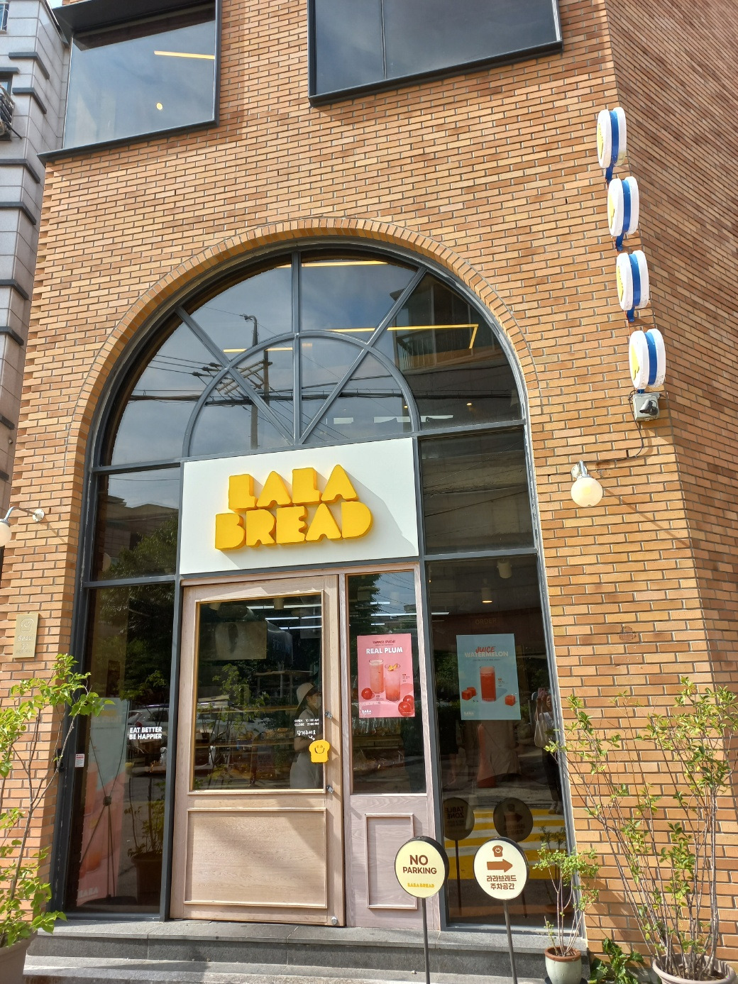 라라브레드 브런치카페