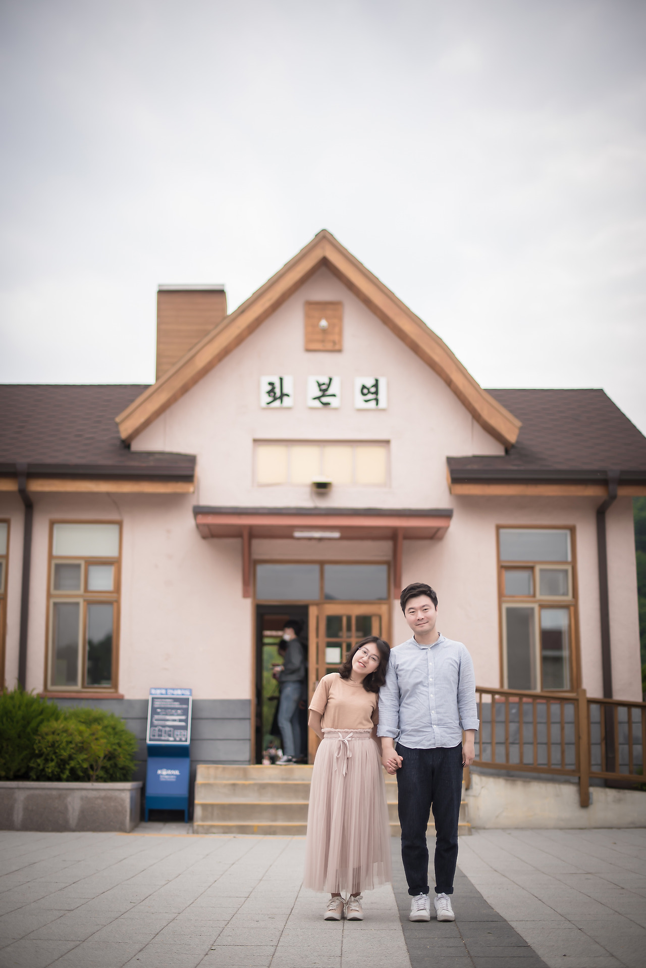38. 간이역