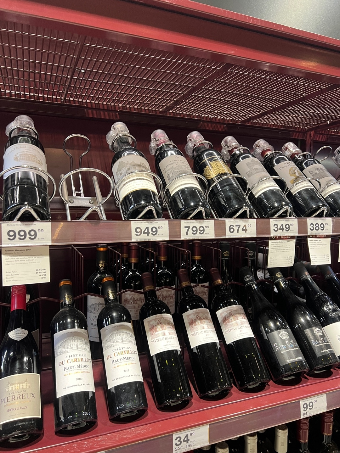 호주 와이너리 투어 09. Dan Murphy’s