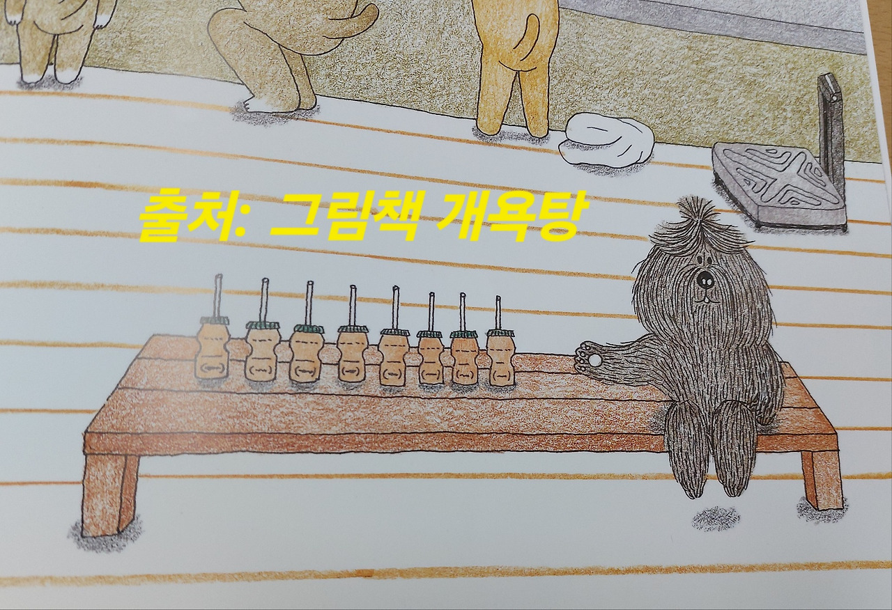 아들과 함께 책 읽어주러 갑니다. (2)
