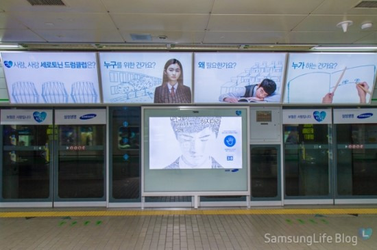 진화하는 옥외 광고, 인터렉티브(Interactive)