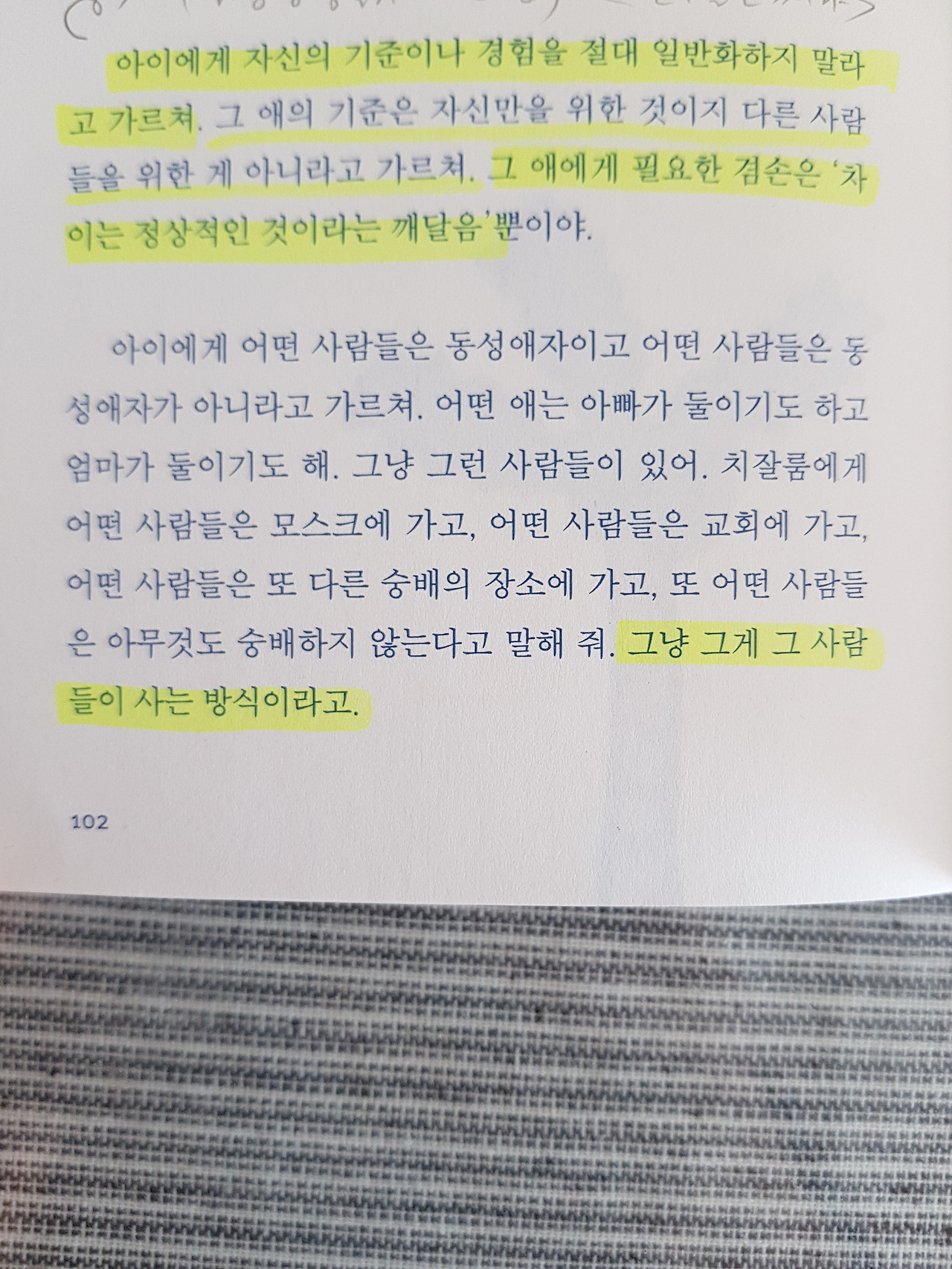 미즈콜랙션 이미지