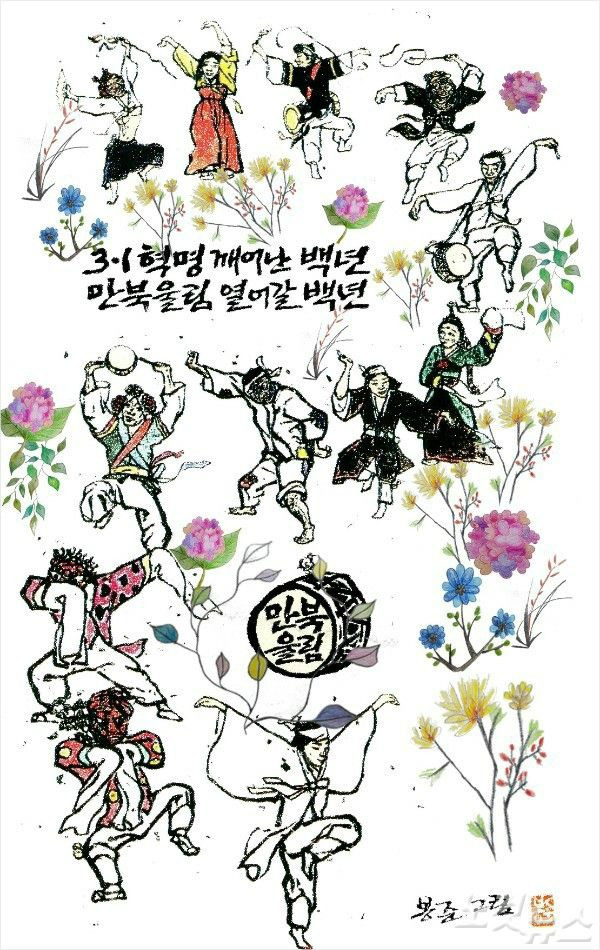 바로서기 이미지