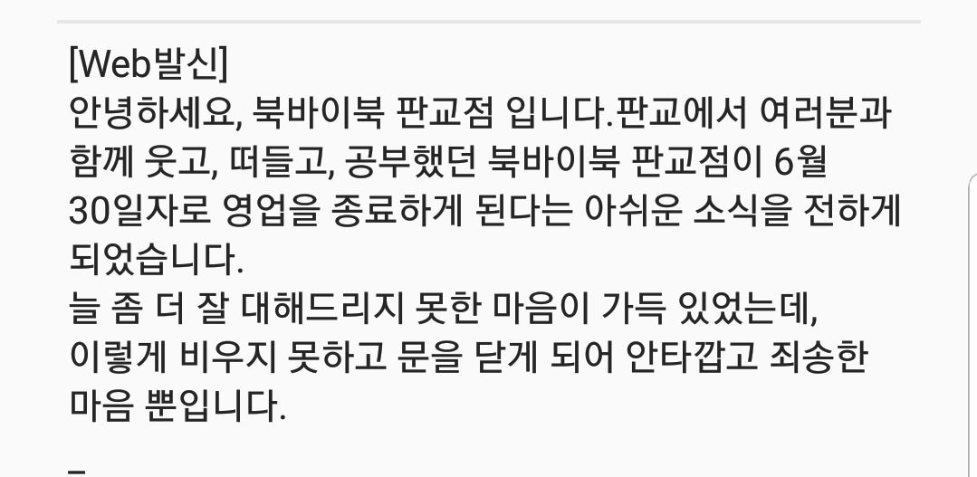라이프 브랜드 컨퍼런스 참석 후기