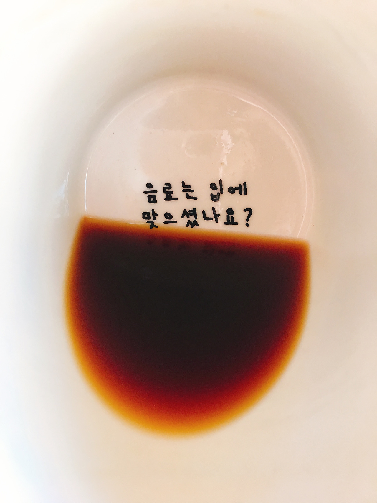 커피, 왜 마시면 안 돼?