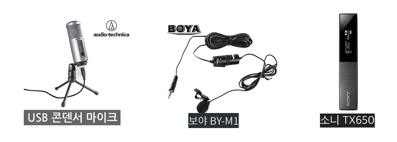 비디오스크라이브 영상제작은 컴퓨터와 마이크만...