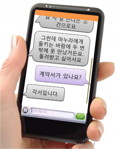누가 더 나쁜 놈인가 Whos the worse?