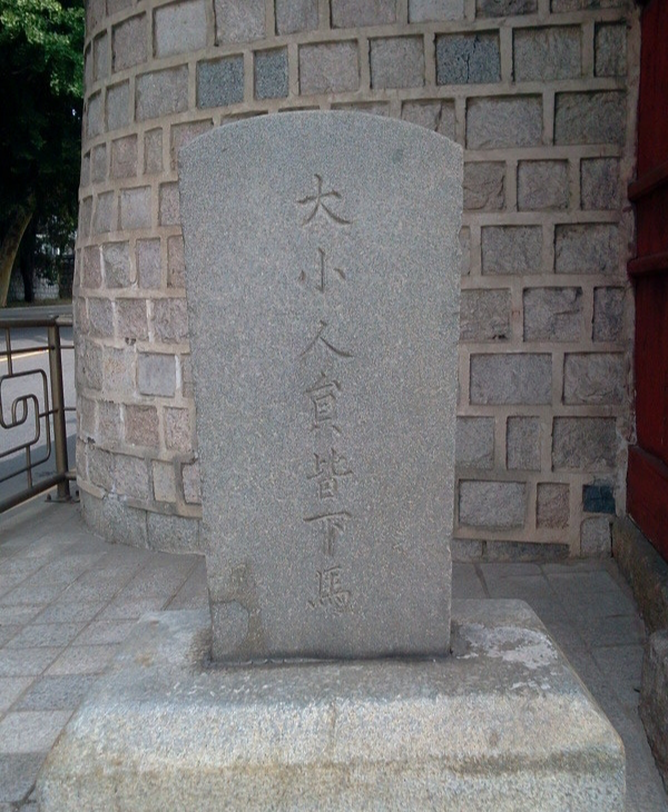 건축가의 주유천하 IV 서울 七宮 칠궁