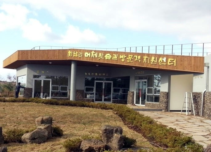 육지것의 제주인문이야기 III 제주의 비경 머체왓숲