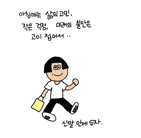 고이 접어