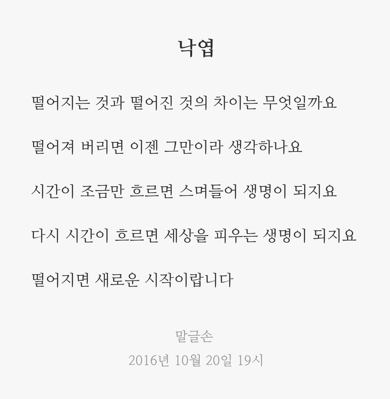 낭만라디오 이미지