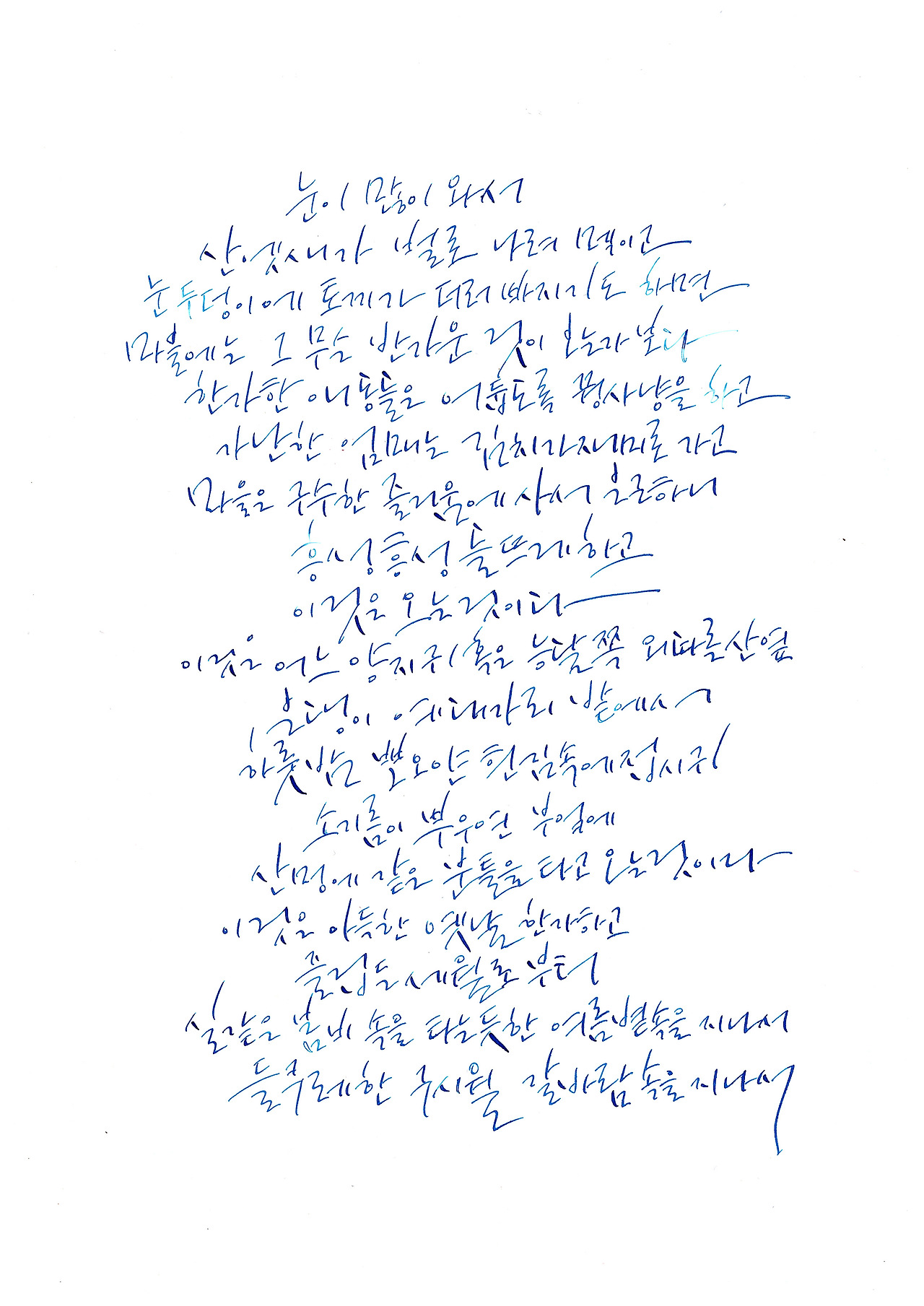 국수