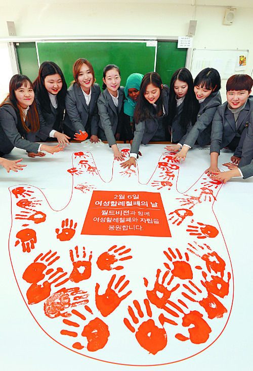 01화 몸과 마음에 상처를 남기는 여성할례(FGM)