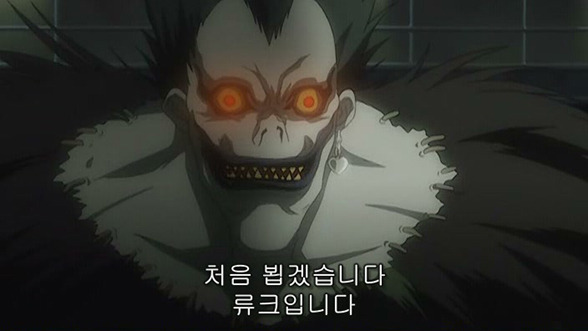 데스노트, 몇 가지 단상
