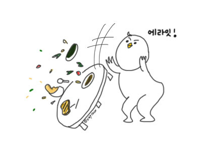 브런치를 엎고 엎다