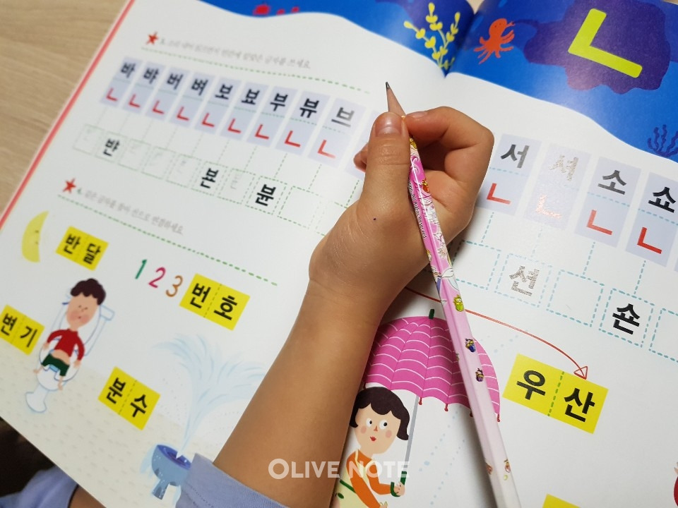 '통문자vs자모음절식' 우리 아이에게 맞는 한글교육은?