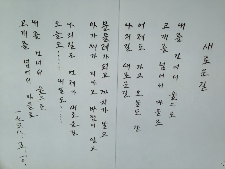 잘 쓴 글, 못 쓴 글