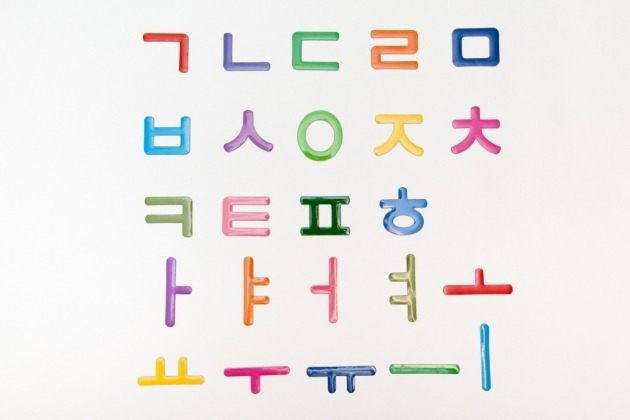맞춤법충