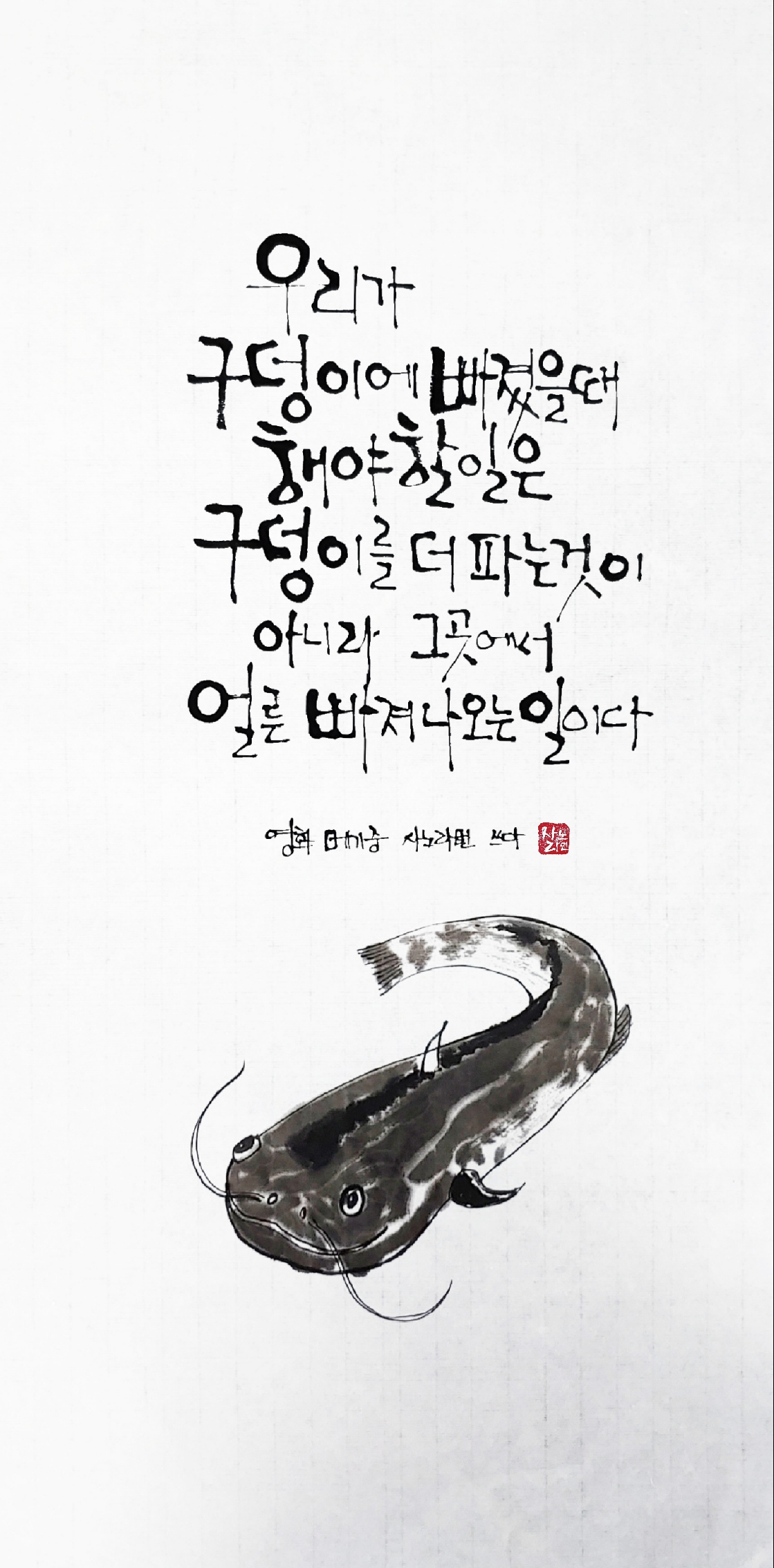 영화 메기