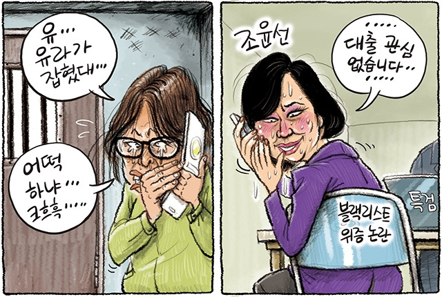 의심과 합리적의심