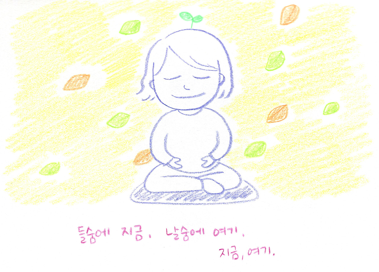 우리에게 pause가 필요할 때