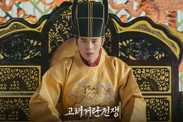 사극 고려거란전쟁의 현종이 황색 용포를 입은 까닭은?