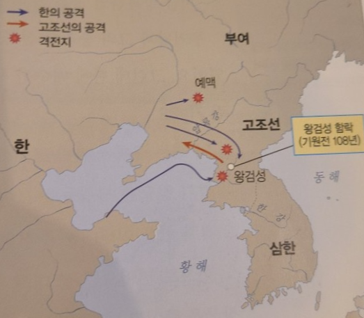 02화 고조선,낙랑,부여,옥저,동예,삼한,국립중앙박물관 입문서