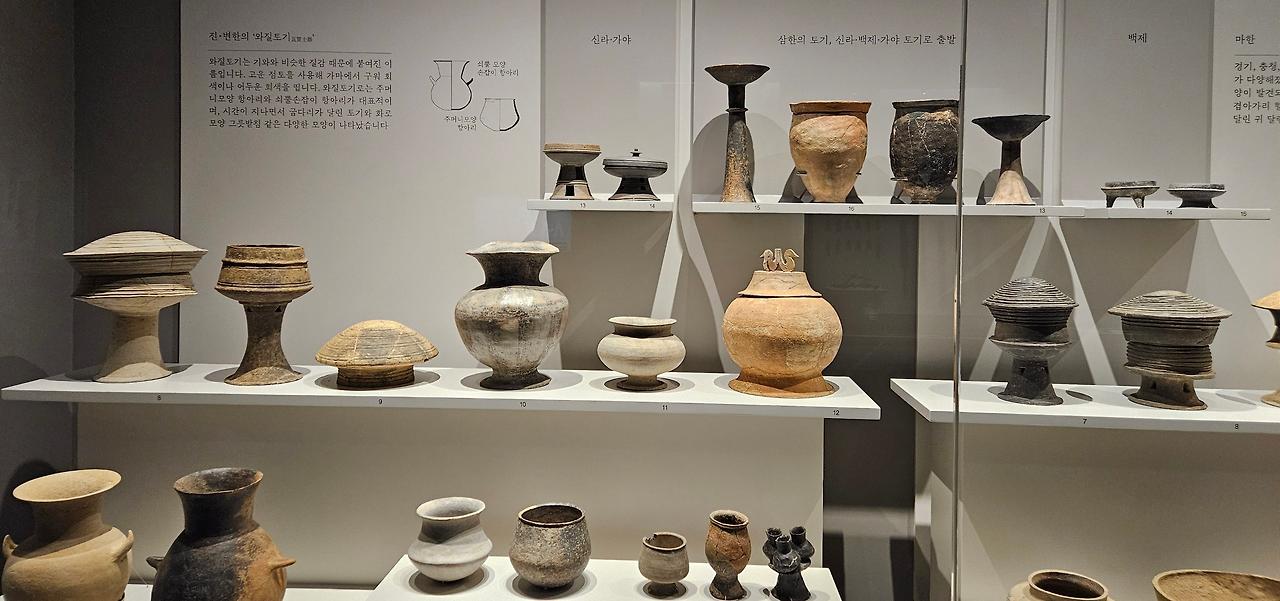 02화 고조선,낙랑,부여,옥저,동예,삼한,국립중앙박물관 입문서
