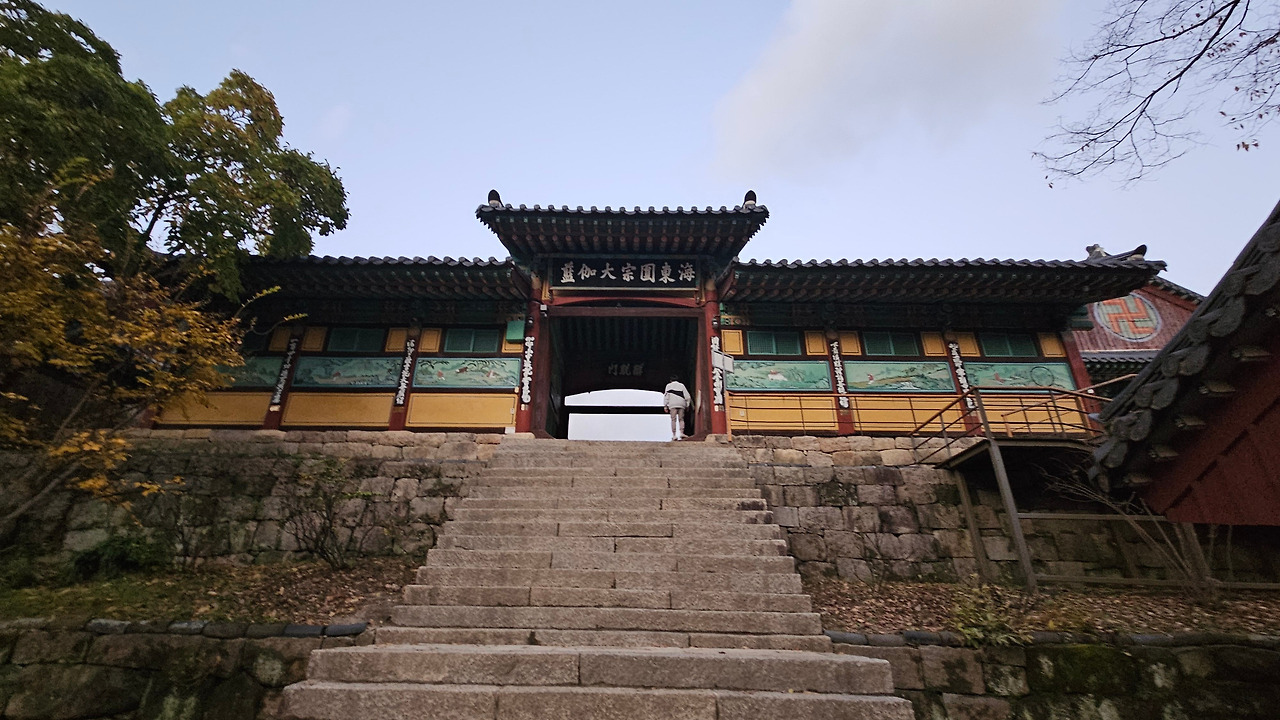 합천 해인사(海印寺) 탐방