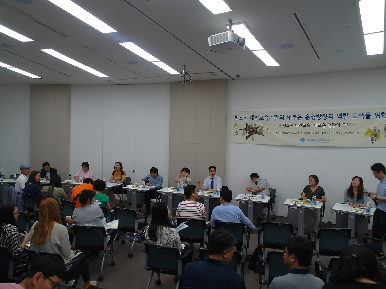 청소년 대안교육, 새로운 전환의 모색