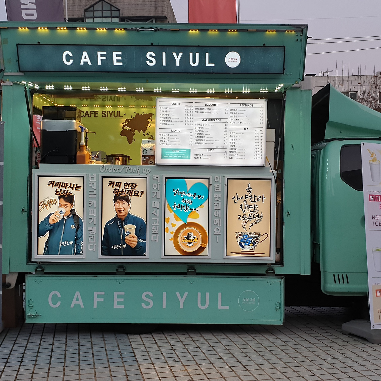 커피차 가격 및 섭외 방법