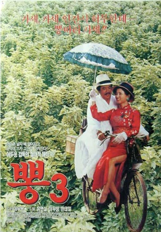 영화: 와