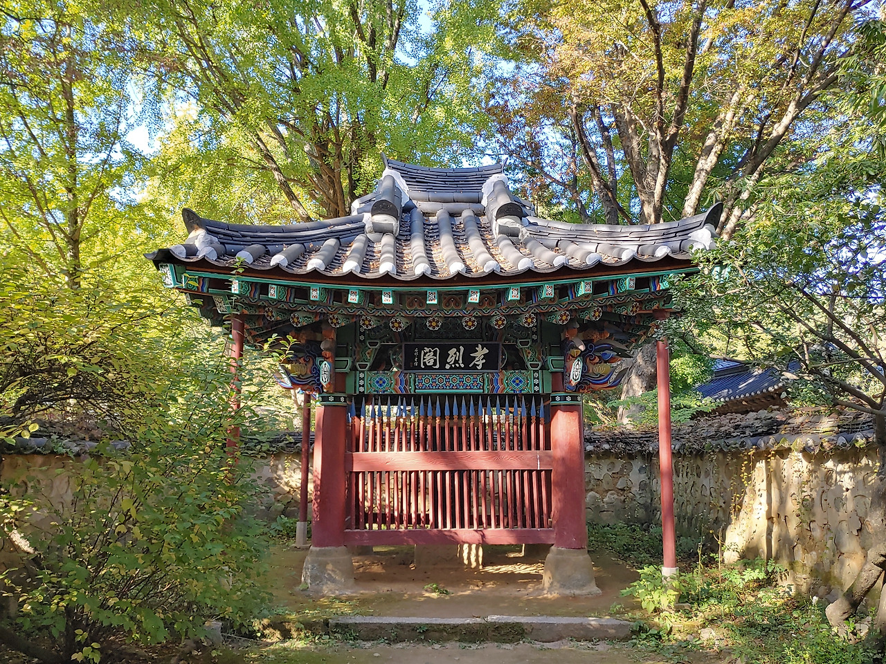 한국 민속촌에서 가을 낭만과 전통의 멋을 즐기며