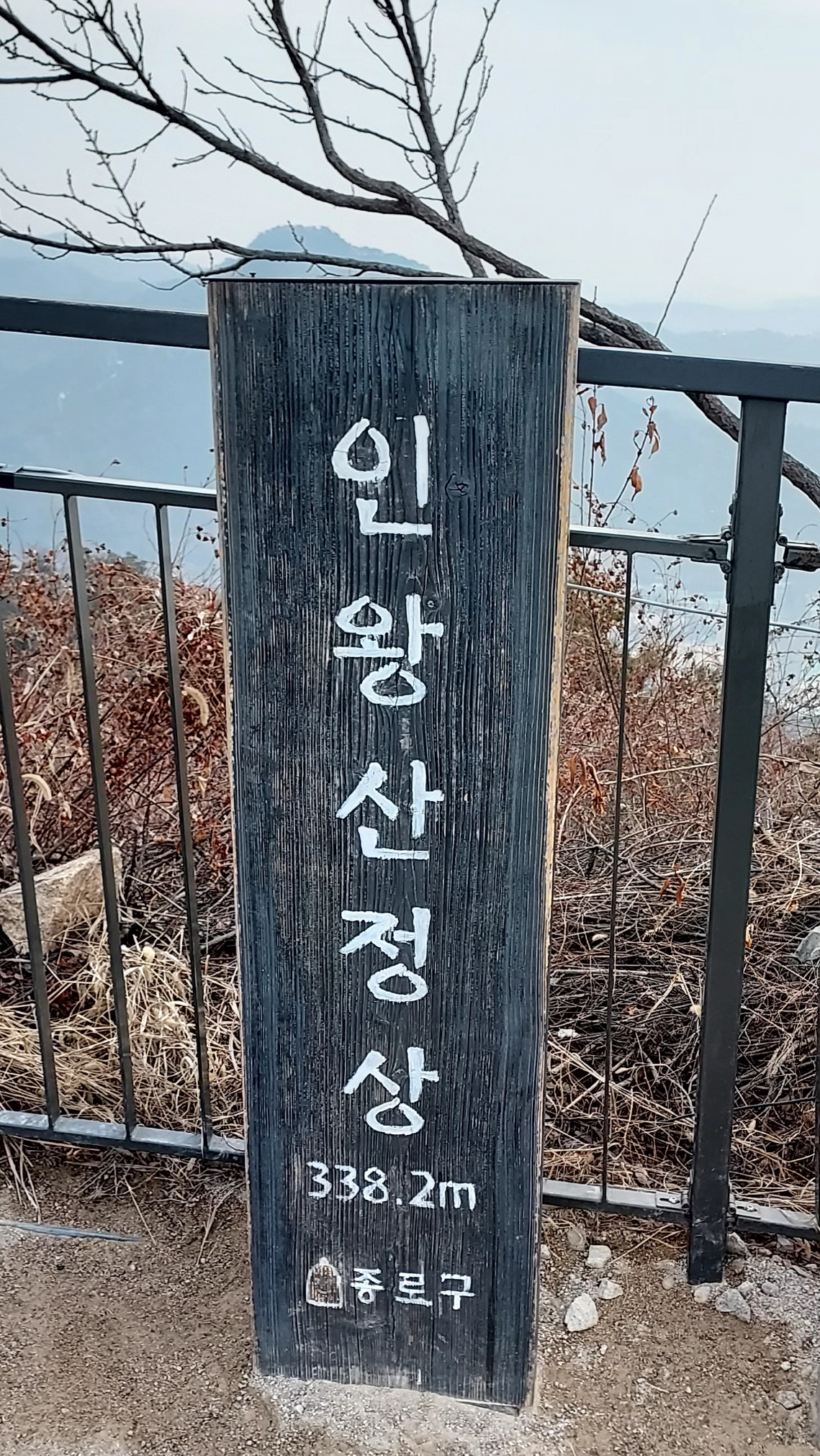 새벽을 깨우는 인왕산