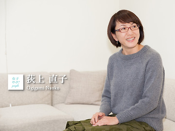 그녀에 대한 오해, 오기가미 나오코의 영화