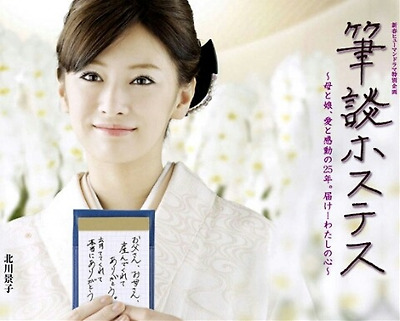 일본 여자들이 닮고싶은 여자연예인 얼굴 랭킹 10 .JPG