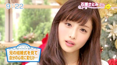 일본 여자들이 닮고싶은 여자연예인 얼굴 랭킹 10 .JPG