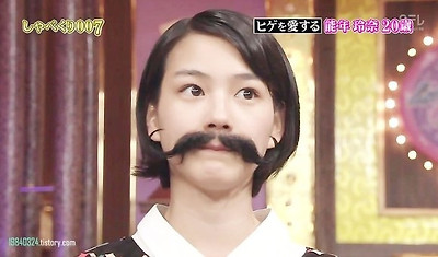 일본 여자들이 닮고싶은 여자연예인 얼굴 랭킹 10 .JPG