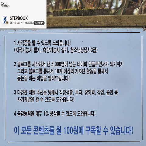 카페봄봄 제주516점