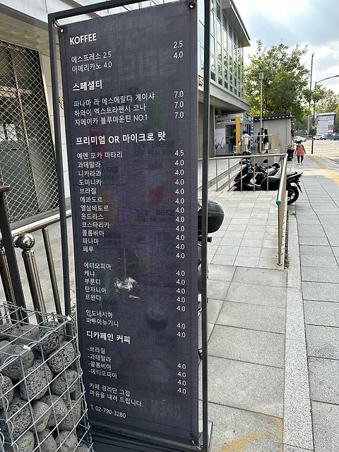 경리단그집