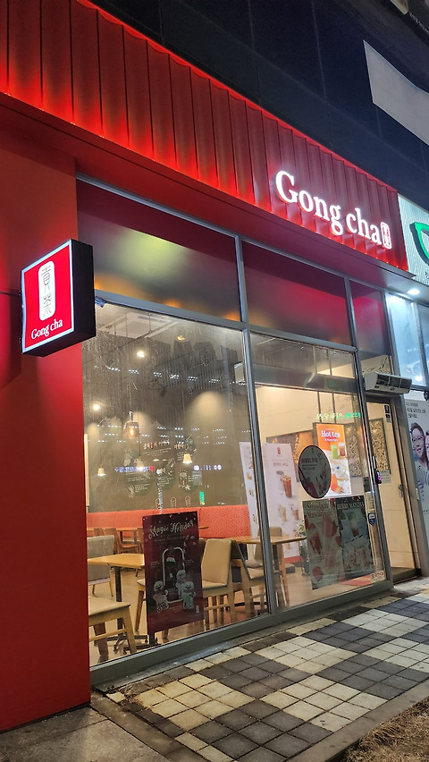 공차 군산조촌점