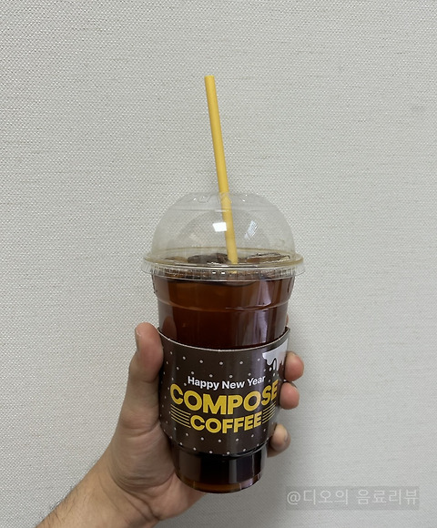 컴포즈커피 미사호반써밋점