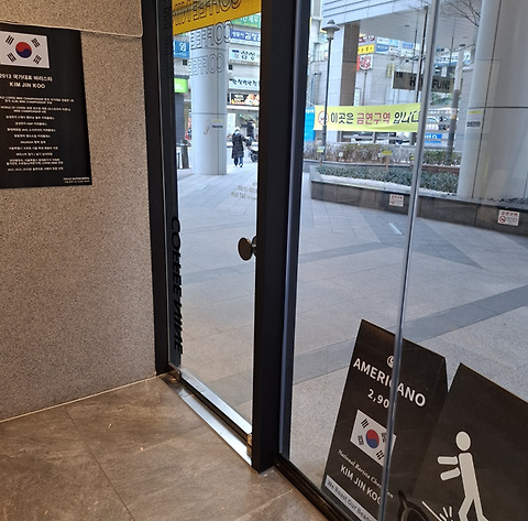 커피나인 강남역센트럴애비뉴점