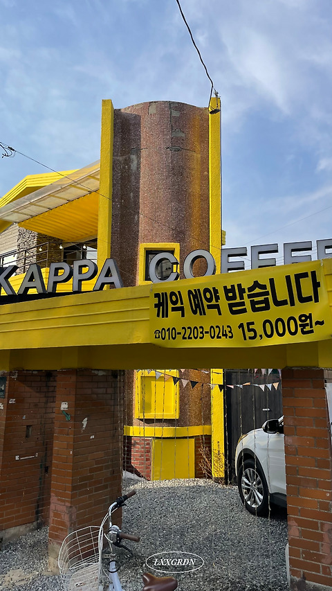 카파커피